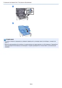 Страница 418