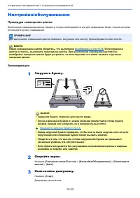 Страница 443