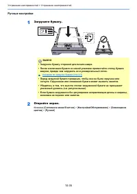 Страница 445