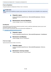 Страница 448