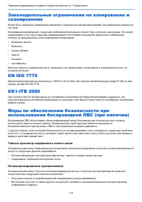 Страница 45