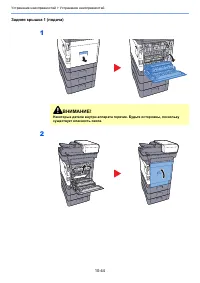 Страница 454