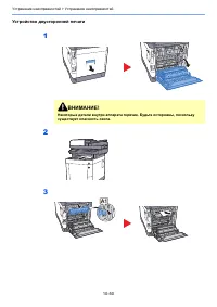 Страница 460