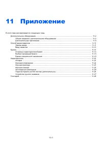 Страница 466
