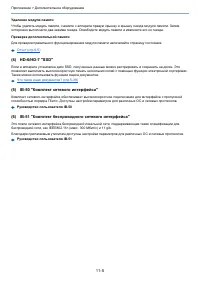 Страница 470