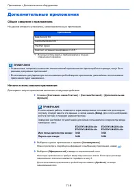 Страница 474