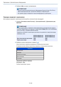 Страница 475