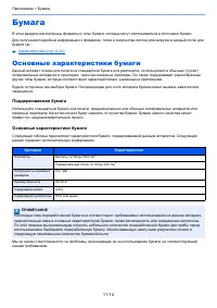 Страница 479