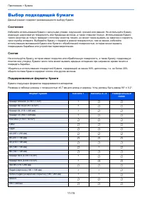 Страница 480