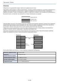 Страница 484