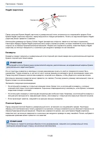 Страница 485