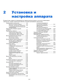 Страница 55
