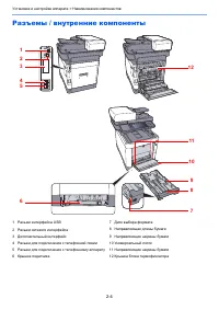 Страница 58