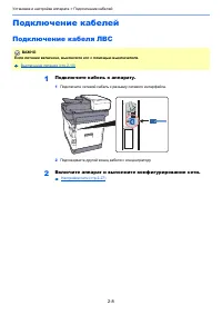 Страница 62