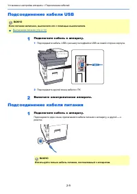 Страница 63