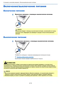 Страница 64