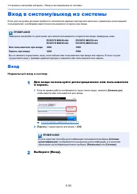 Страница 78