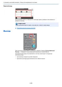 Страница 79