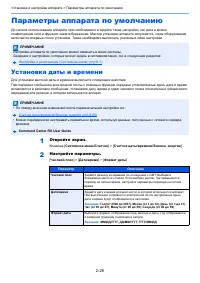 Страница 80