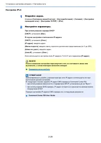 Страница 82