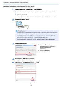 Страница 84