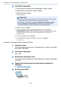 Страница 85