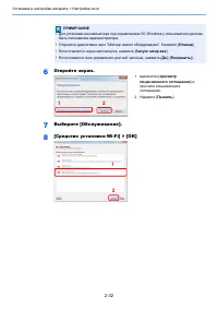 Страница 86