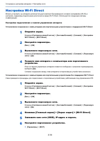 Страница 88