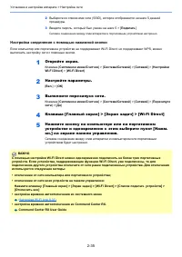 Страница 89