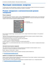 Страница 90