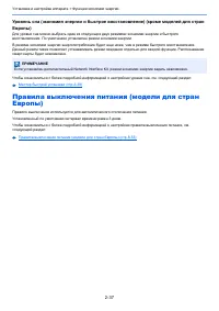 Страница 91