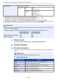 Страница 93