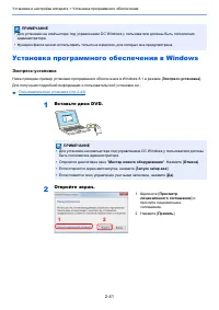 Страница 95