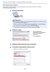 Страница 98