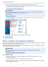 Страница 196