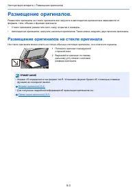 Страница 209