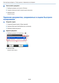 Страница 251