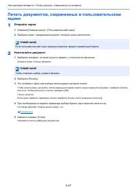 Страница 253