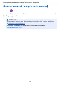Страница 296