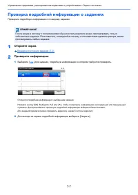 Страница 323