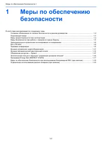 Страница 59