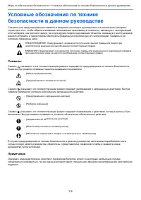 Страница 60