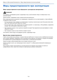 Страница 62