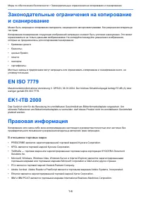 Страница 64