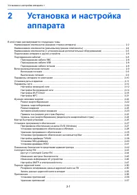 Страница 78