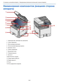 Страница 79