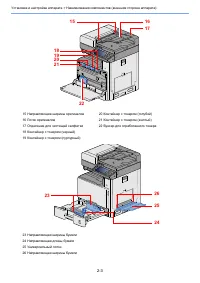 Страница 80