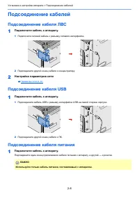 Страница 85