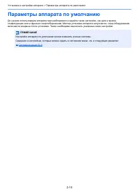 Страница 87
