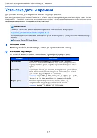 Страница 88